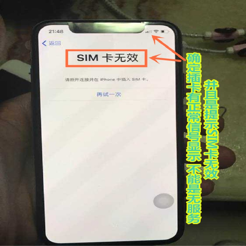日版美版苹果IPHONE5S/6P/7P/8P/XS/MAX/XR/11卡贴移动联通4G电信在类目 3C数码配件, 手机配件, SIM卡相关, 苹果卡槽中 - 来自Buy2taobao.com提供专业的淘宝代购服务