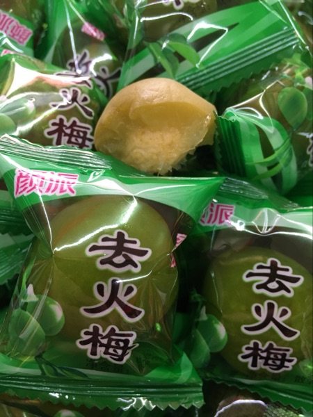 颜派去火梅青脆梅青口梅爽口酸甜梅子休闲零食5斤装 江浙沪包邮