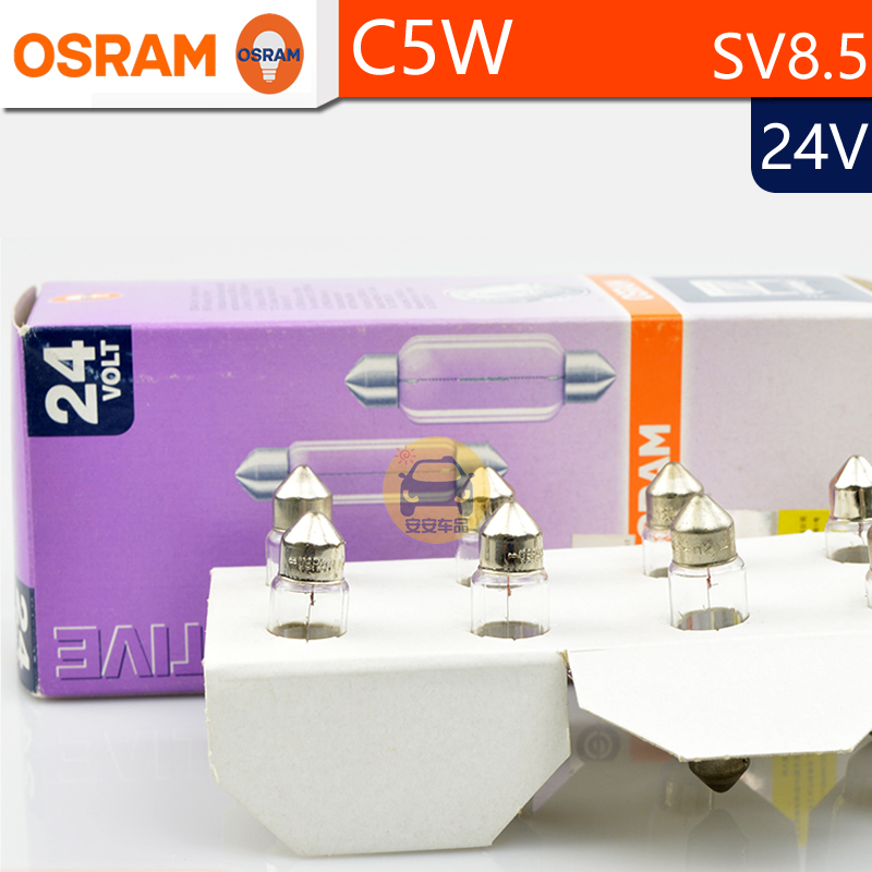 OSRAM欧司朗24V卡车C5W双尖36-41MM内饰灯泡6424原装正品SV8.5