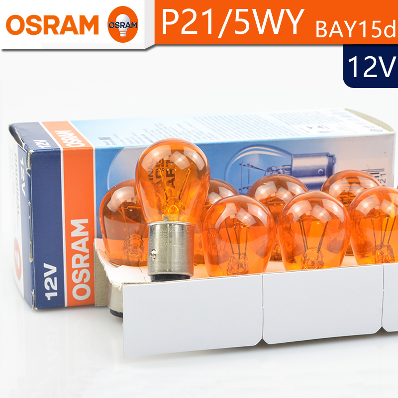 OSRAM欧司朗P21/5WY信号灯12V21/5W 7528Y琥珀色转向刹车灯BAY15d