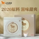 八马茶业  福系列三年白牡丹 2020年原料福鼎白茶 单饼礼盒装357g