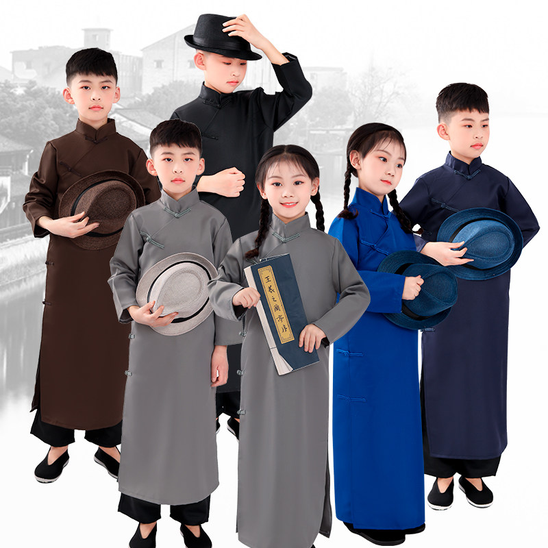 儿童五四青年民国时期学生长袍鲁迅长衫大褂怀旧复古相声表演服装