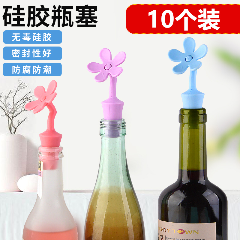 红酒瓶塞油瓶塞洋酒瓶塞创意家用密封