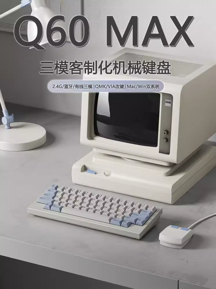 Keychron Q60MAX三模蓝牙机械键盘HHKB配列Gasket客制化RGB铝坨坨