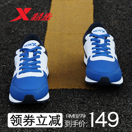 特步男鞋新款跑步鞋皮面跑鞋男士秋季休闲鞋正品运动鞋男网面板鞋