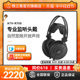 Audio Technica/铁三角 ATH-R70X 开放式监听 HIFI音乐高阻抗耳机