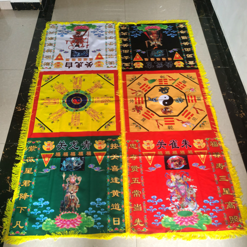 用品破关布七星北斗八卦开马拌四方神七星破关桌布堂口