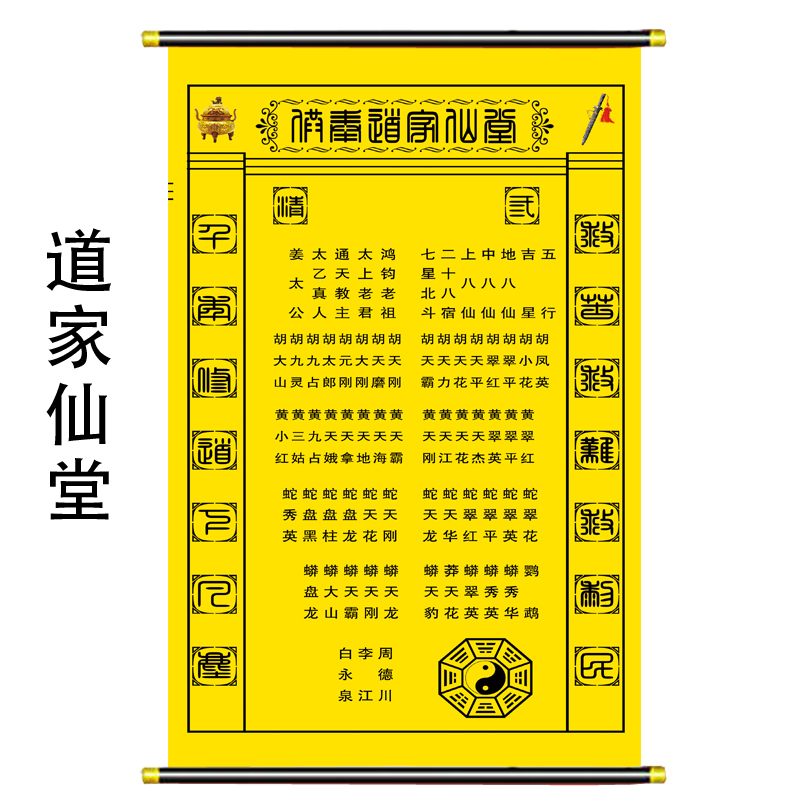 善缘佛堂阁的优惠券大全