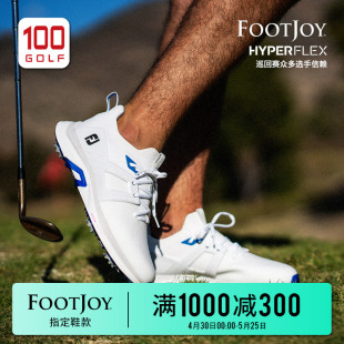 FootJoy高尔夫球鞋男新品HyperFlex舒适运动男鞋FJ防泼水带钉鞋