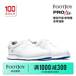 FootJoy高尔夫球鞋男全新Pro SL Spkl BOA经典真皮男鞋FJ专业鞋