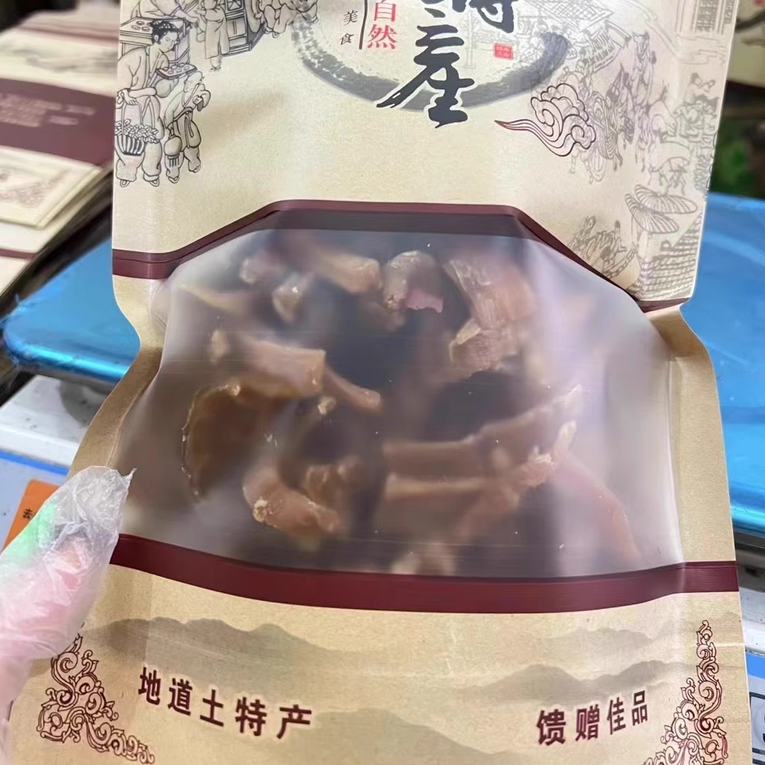 德清莫干山农家特产多味笋丝花生即食笋干零食300g袋装甜咸