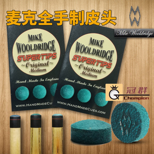 mike皮头,淘宝优惠券,淘宝mike皮头优惠券哪个好,mi
