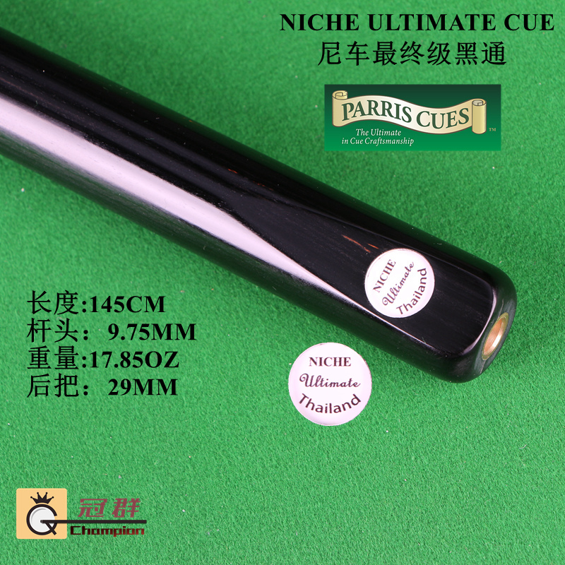 Thailand Authorize Original quality goods Niche Ultimate Snooker Small head Eight Cue All blackin the Sports/Yoga/Fitness/Fans supplies , Billiards , Cue category - from Buy2taobao.com to provide professional Taobao agent buy service
