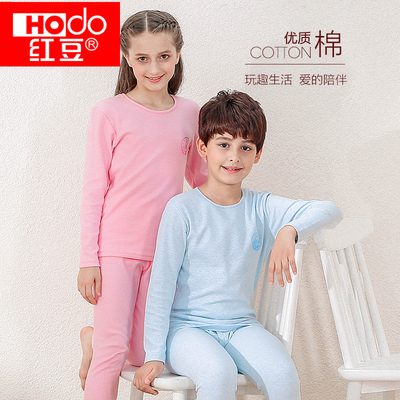 Hodo 红豆 中大童内衣套装 49元包邮