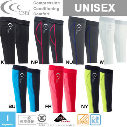 日本制C3FIT Performance Gaiter 梯度压缩腿套 男女性通用在类目 运动包/户外包/配件, 腿套中 - 来自Buy2taobao.com提供专业的淘宝代购服务