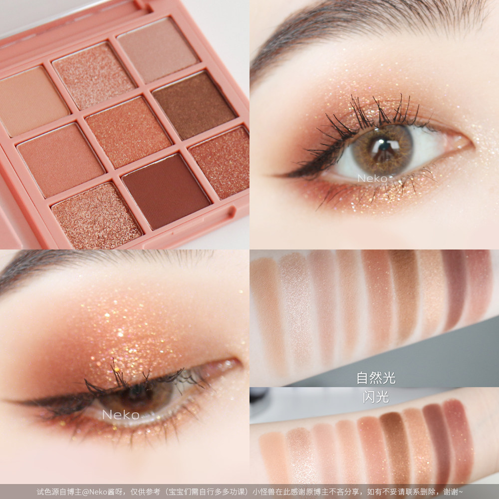 3ce九宫格眼影盘overtake南瓜色dry bouquet干枯玫瑰芋泥盘黄油盘