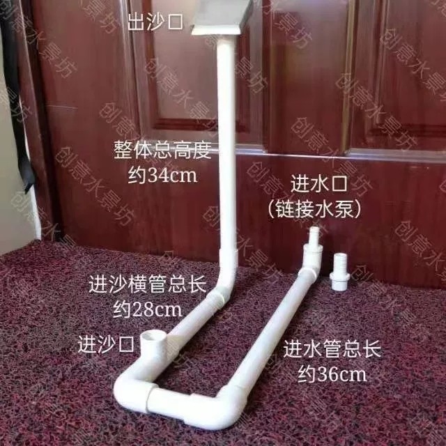 特价动态流沙瀑布