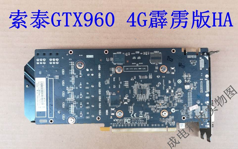 索泰GTX960 4G 霹雳版HA 游戏显卡 GTX960 2G GTX970 4G