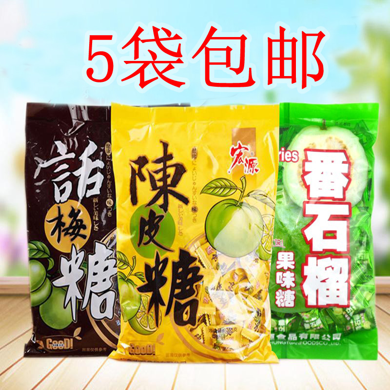 Hongyuan Citrus Sugar guava Sugar plum 350g Bagged leisure time candy Fruit drop Candy Office Snacksin the Snacks/Nuts/Specialty , Sweets and snacks/Jelly/Pudding , Candy category - from Buy2taobao.com to provide professional Taobao agent buy service