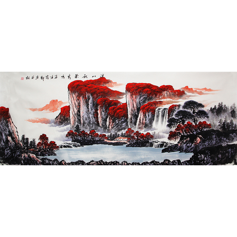 罗家轩《溪山秋气泉鸣》中国书画协会理事