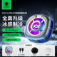 浦记手机散热器EX2 磁吸半导体制冷降温神器直播游戏专用静音结冰
