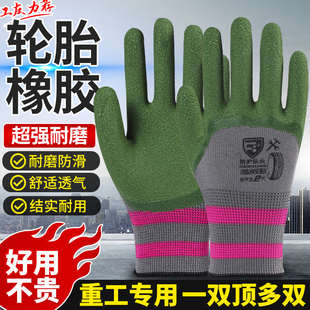 防护队长手套劳保耐磨透气加厚胶皮工作劳保干活防护工地园林手套