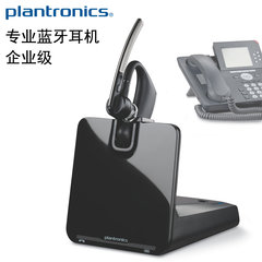 Plantronics/缤特力 VOYAGER LEGEND CS座机电话无线耳麦蓝牙耳机