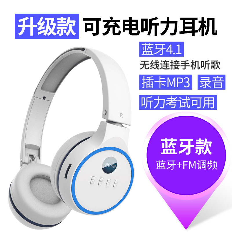 艾本 C-201英语四级听力耳机大学四六级调频无线收音机学生考试专|ruв категории видео электрических приборов, наушники/наушники - от Buy2taobao.com для оказания профессиональной услуги покупки агента Taobao