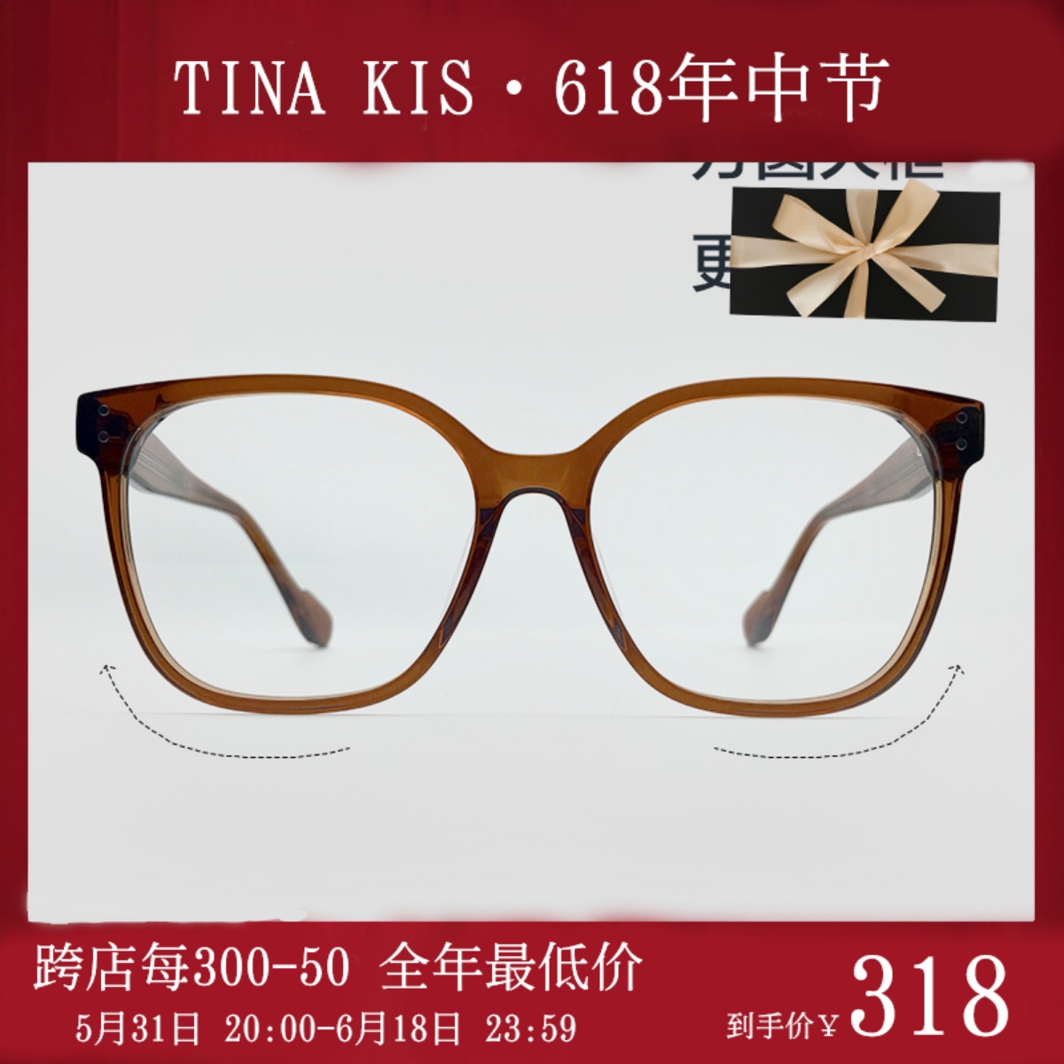 Tina Kis复古茶棕色大框眼镜女配度数近视防蓝光大脸显瘦素颜显白