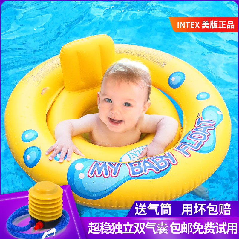 INTEX宝宝游泳圈座圈0-3岁加厚儿童坐圈腋下圈救生圈婴儿浮圈包邮|ruв категории игрушка/коляска/головоломка/блоки/модель, плавательный бассейн/детский игрушка, ребенок/детей плавать кольцо - от Buy2taobao.com для оказания профессиональной услуги покупки агента Taobao