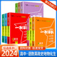 一本涂书高中数学物理化学生物语文英语历史地理全套新高考新教材版高考必刷题知识大全高一高二高三高中学霸笔记通用教辅资料复习