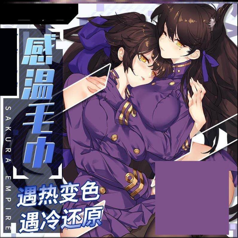 神奇遇水家用绅士少女心遇热变色毛巾温变毛巾动漫二次元吸水洗脸