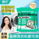 皇宇洗衣机槽清洁剂强力除垢抑菌去污渍神器全自动滚筒专用清洗剂