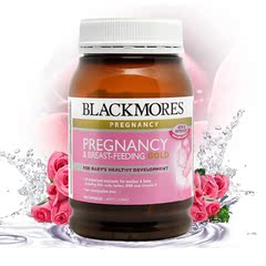 澳洲直邮Blackmores孕妇黄金素孕期哺乳期营养维生素DHA鱼油叶酸