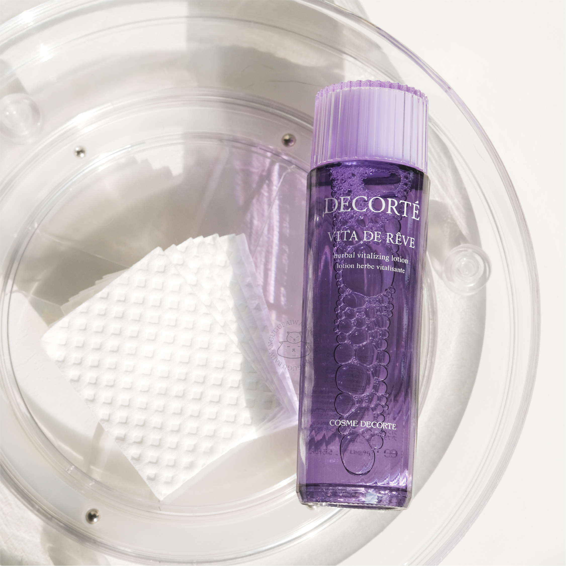 日本decorte黛珂紫苏水保湿控油清爽去闭口粉刺爽肤水化妆水150ml