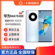 HUAWEI/华为Mate40E麒麟芯片曲面屏华为5G手机超感知徕卡影像智能手机