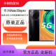 Huawei/华为全新原装正品Mate 30EPro (5G)麒麟990E徕卡四摄5G芯片智能手机支持鸿蒙系统