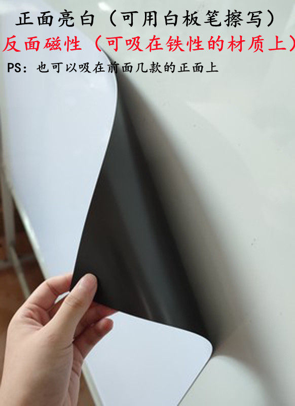 软磁白板