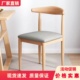 北欧餐椅简约现代餐厅椅子休闲靠背凳家用书桌椅仿实木铁艺牛角椅