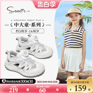 Snoffy斯纳菲女童运动鞋夏季六一儿童小白鞋透气凉鞋旋钮扣登山鞋