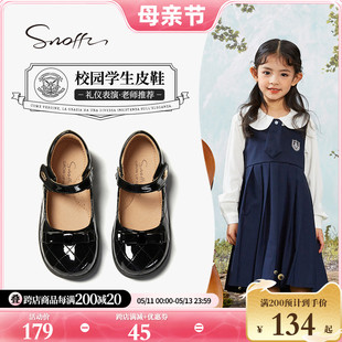 Snoffy斯纳菲女童黑色皮鞋学生2024春秋新款单鞋儿童演出童鞋女孩