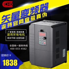 正品直销上海长城通用型矢量变频器15KW三相380重载型电机调速器