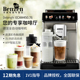 Delonghi/德龙 ECAM450.76.T全自动咖啡机意式办公室小型家用进口