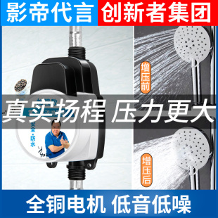 自来水24v增压泵家用太阳能静音热水器增压器小型水压加压水泵