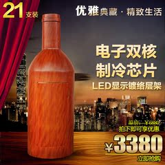 all-well/泉皓P21电子恒温红酒柜葡萄酒柜茶叶雪茄柜实木樽型定制