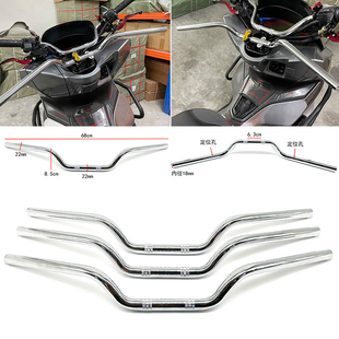 适用本田PCX150/160改装22mm车把龙头把方向把手把低把握把配件