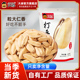 大徐古法打手瓜子大颗粒瓜子脱皮白葵花籽网红休闲零食炒新货年货