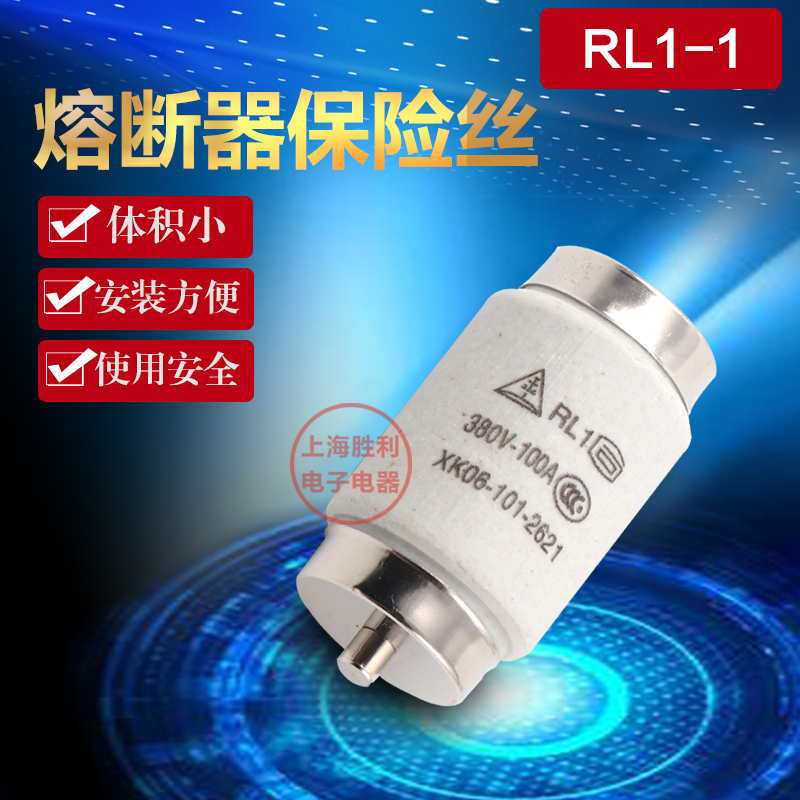 厂家供应陶瓷 RL1-100A80A保险丝熔芯底座80A 100A螺旋式熔断器底在类目 电子/电工, 电工配件, 保险丝中 - 来自Buy2taobao.com提供专业的淘宝代购服务