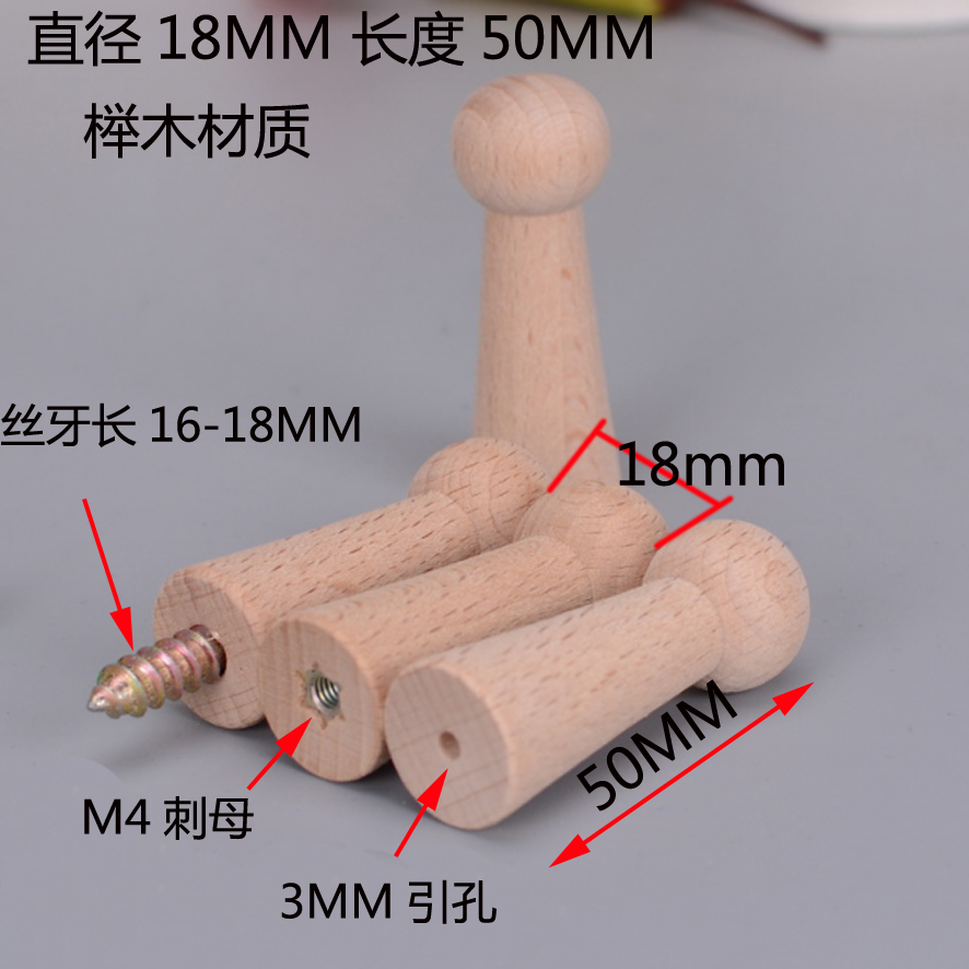 实木榉木挂衣钩衣帽钩单钩衣钩壁挂鞋柜挂钩柜内挂衣钩