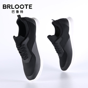 Brloote/巴鲁特男士休闲鞋  时尚拼接黑白橡胶底运动鞋 2019新品